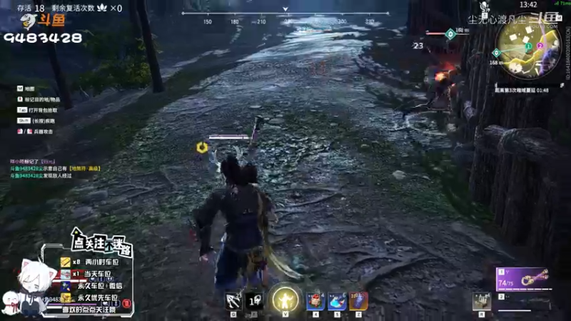 尘无心永劫无间日常集锦15