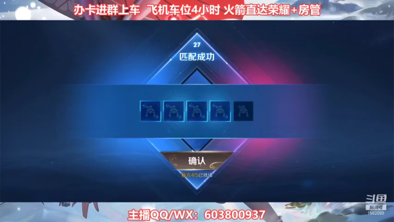 【2022-01-30 21点场】梦魇Ali：国服公孙离艾琳双区带粉