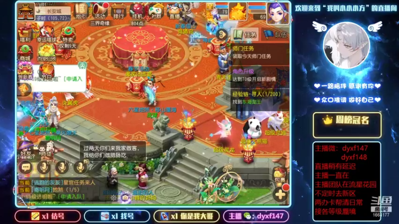 【2022-01-30 11点场】我叫小小小方：精锐专业户，各等级蜃境