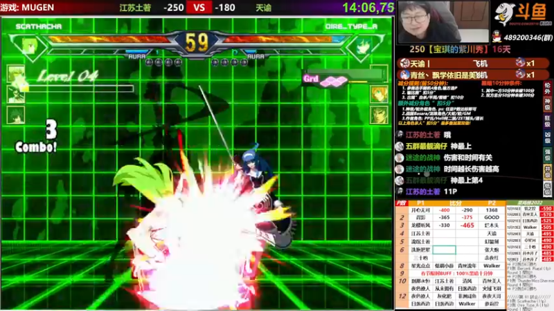 【2022-01-30 22点场】那日的风：【MUGEN】要过年了