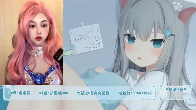 【2022-01-31 19点场】可爱橘QvQ：橘：除夕快乐 双倍亲密4倍上限！