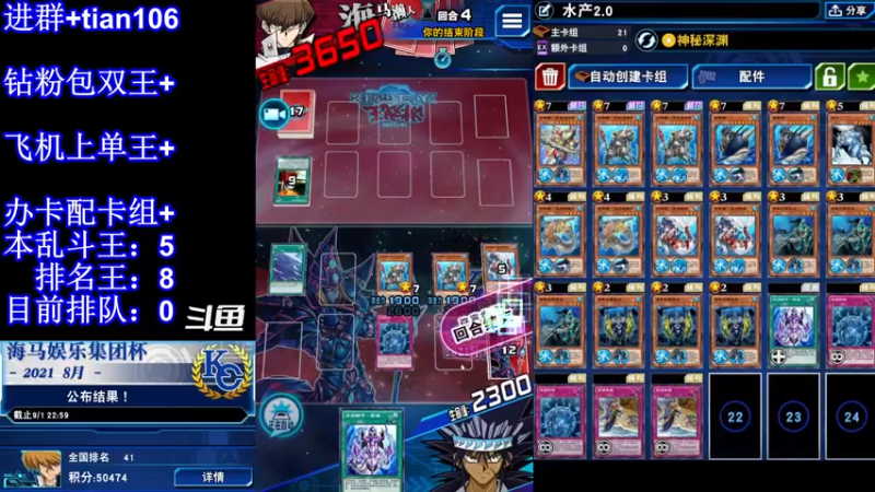 【2022-01-31 03点场】賤丶大骚賤：月末娱乐王