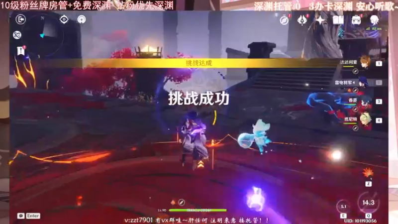 【2022-01-29 00点场】昔日忆过去：今日探索滴神！远离深渊，从我做起！