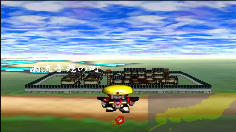 PS新SD战国传 机动武者大战 6雨流手恶之町