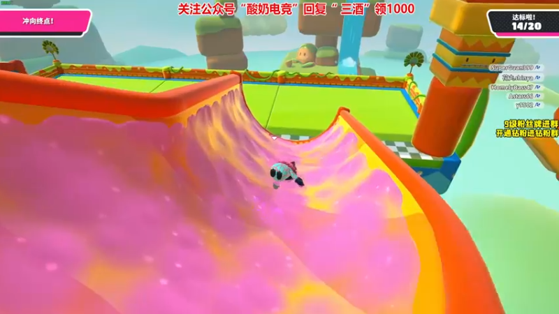 【2022-01-30 23点场】三酒OuO：斗鱼劳模の聊天室^^