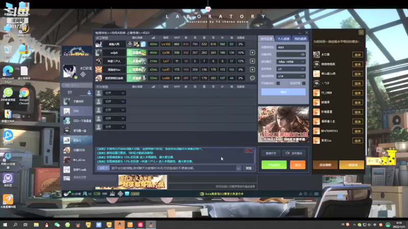 【2022-01-31 00点场】Piano7pink：不好意思，打扰了 4317756