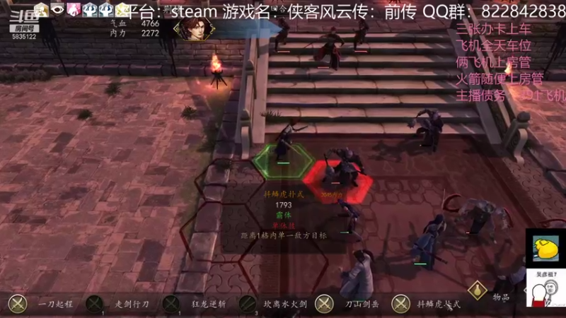 【2022-01-27 21点场】伟大的教父先生：侠客孟婆传人渣版！