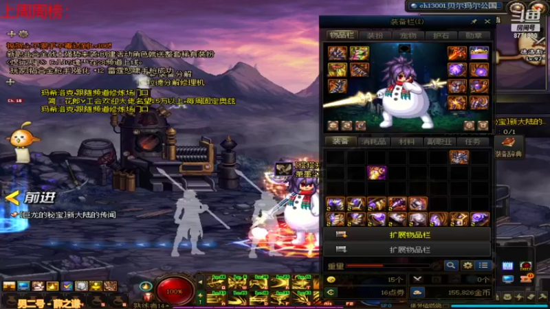 【2022-01-31 14点场】卡赞亮少：新年快乐8771830