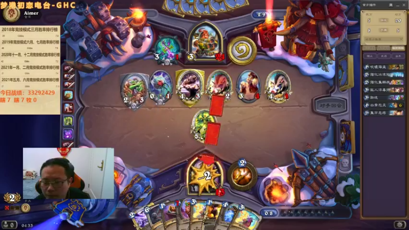 【2022-01-31 04点场】麦迪文哥：午夜竞技场，听歌唠嗑欢乐多