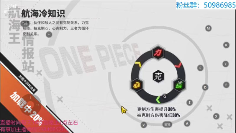 【2022-01-27 21点场】季末入云丶：航海王热血航线白胡子来了