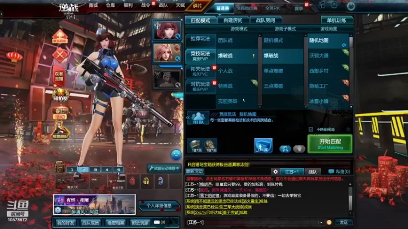 【2022-01-31 02点场】阿薇冫：常威打来福 10578672