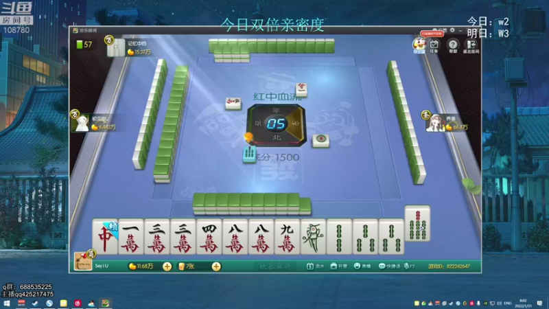 【2022-01-31 08点场】兮饭锐雯：无限火力滴神！！！ 108780