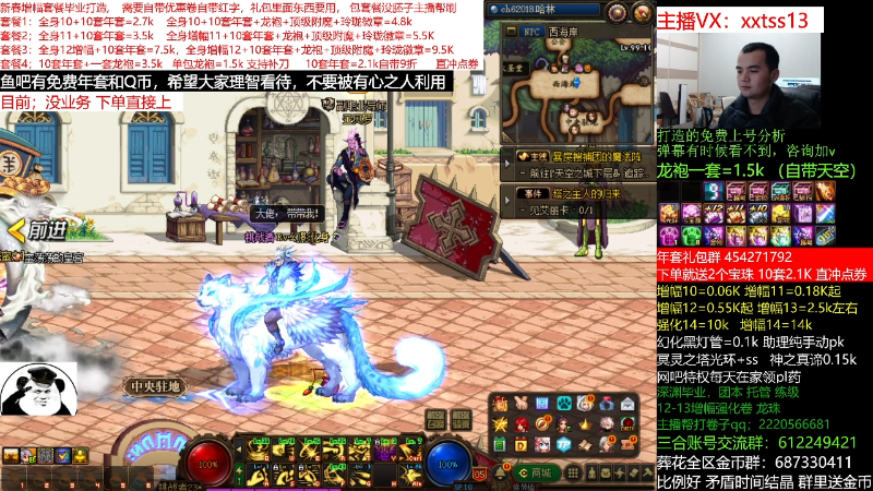 【DNF】今日不服的精彩时刻 20220131 02点场