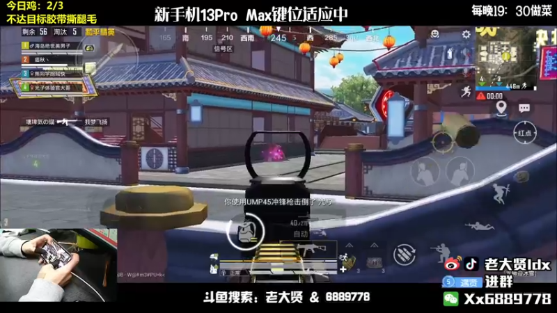 【2022-01-30 23点场】老大贤：皇冠1v4：带你看遍海岛上的小姐姐