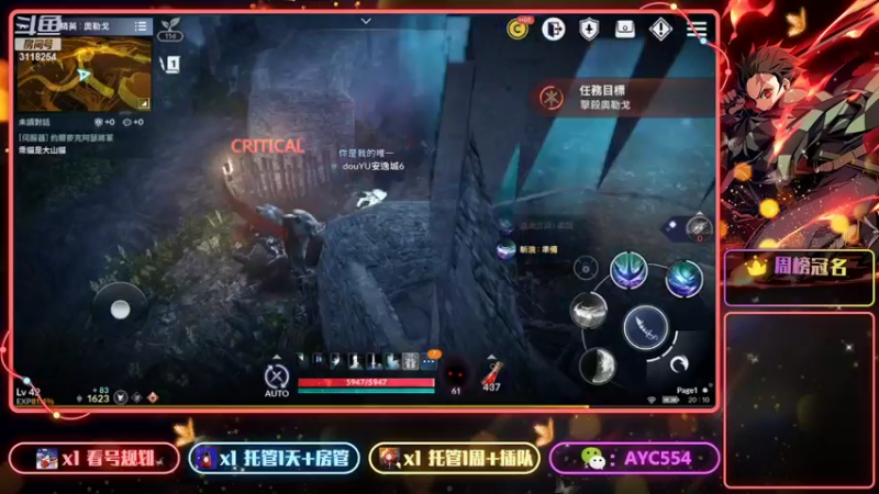 【2022-01-30 20点场】安逸城GG：【黑色沙漠手游】异域魔幻MMORPG