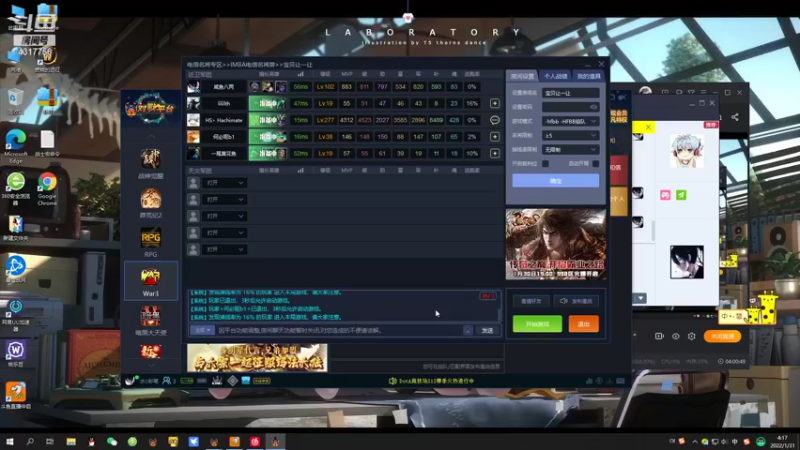 【2022-01-31 04点场】Piano7pink：不好意思，打扰了 4317756