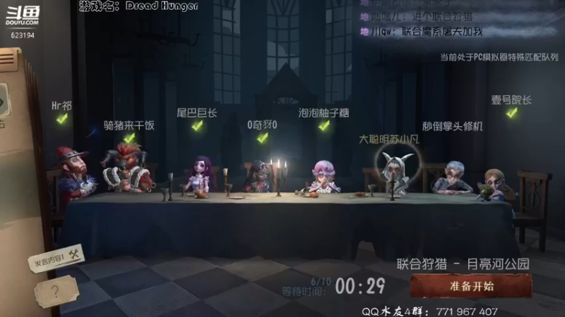 【2022-01-30 22点场】毁灭地球苏小凡：【苏小凡】祝愿开心！