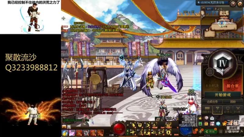 【DNF】在下犭者八讠戒丶赐教的精彩时刻 20220131 16点场
