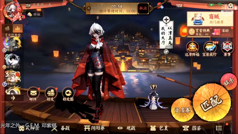 【2022-01-26 23点场】项一天：项一天：大允战神~