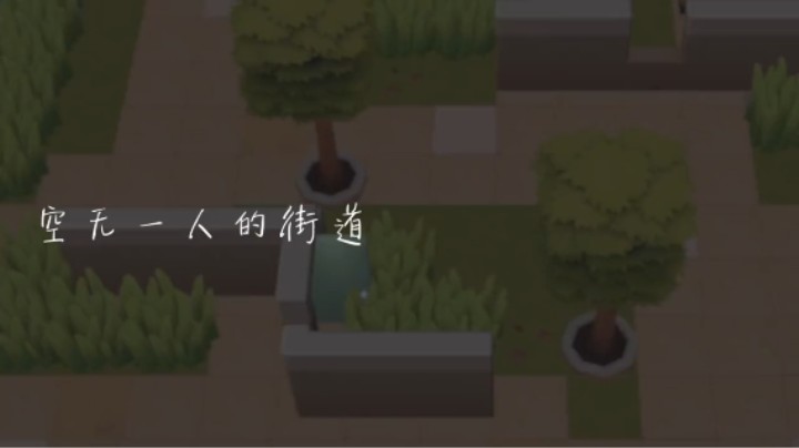 这是什么感觉？
