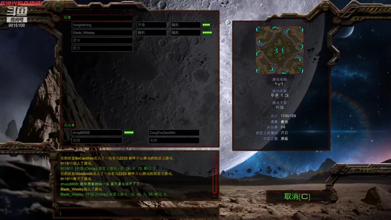 无敌Zerg斗魂1v1 下 2022013113