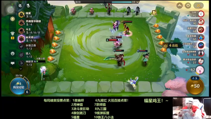 【2022-01-31 01点场】NB丶条皮兄弟：3福极限收菜6福3星五费！