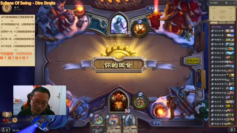 【2022-01-31 06点场】麦迪文哥：午夜竞技场，听歌唠嗑欢乐多