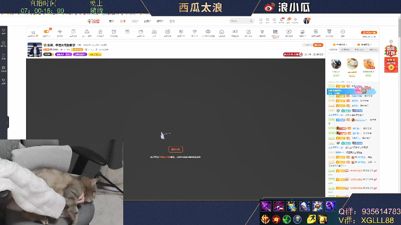 【LOL手游】西瓜太浪xx的精彩时刻 20220131 16点场