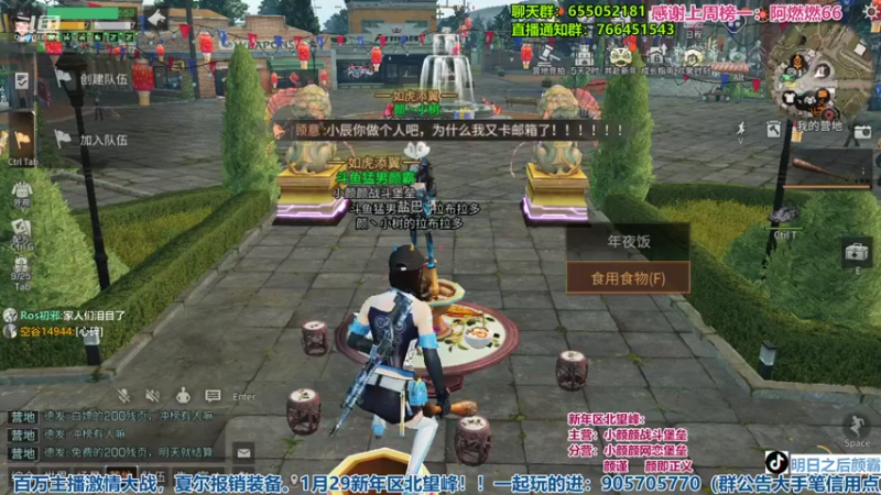 【2022-01-30 21点场】颜霸丶：【颜霸】明日故事会！废土囧途
