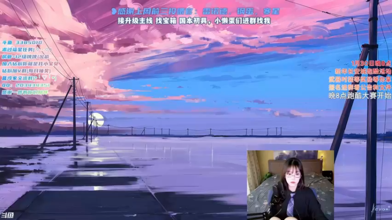 【2022-01-30 16点场】一只蓝泠：蓝泠：晚8点跑酷活动开启