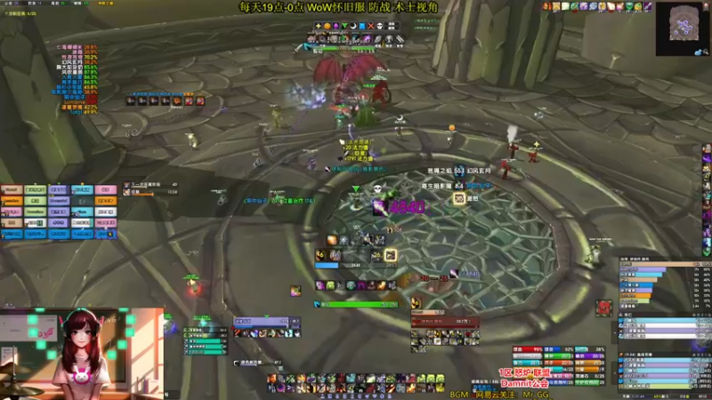 【2022-01-31 01点场】MrGG999：晚7点 HSBt【Damnit 】