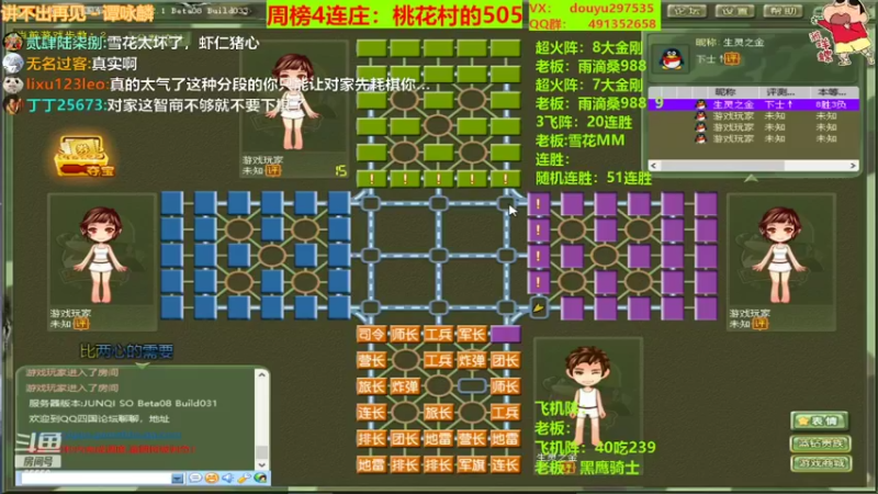 【2022-01-30 22点场】恶蚊子：来啦，来啦，那个男人他来啦！！！