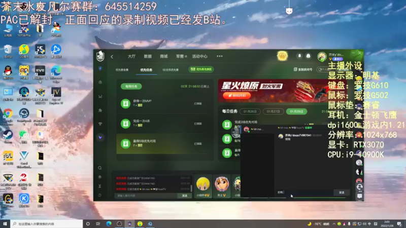 【2022-01-28 02点场】芥末y：芥Sir太菜了~