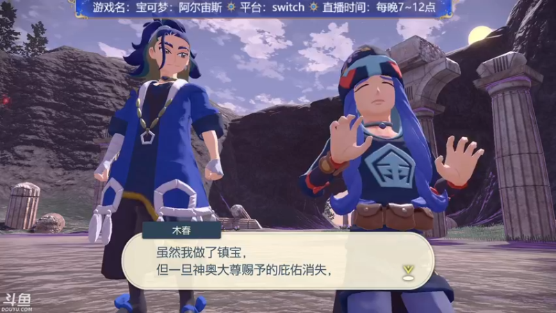 【2022-01-30 22点场】赤瞳不是翅桶是赤瞳：阿！尔！宙！斯！