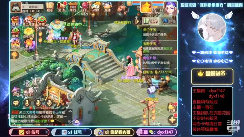 【2022-01-29 17点场】我叫小小小方：精锐专业户，各等级蜃境