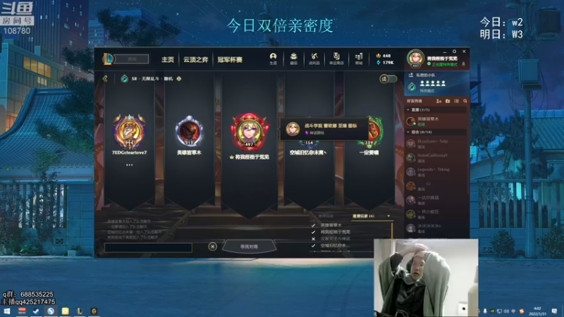 【2022-01-31 04点场】兮饭锐雯：无限火力滴神！！！ 108780