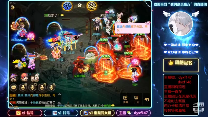【2022-01-27 13点场】我叫小小小方：精锐专业户，各等级蜃境