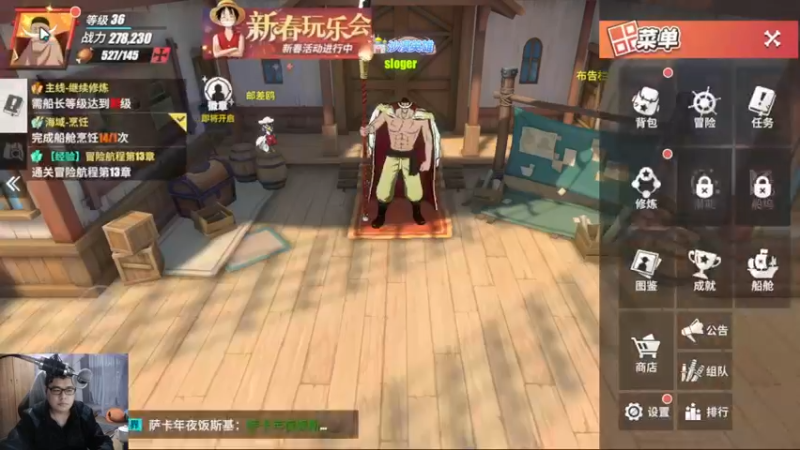 【2022-01-30 18点场】蓝云ya：白胡子真香！
