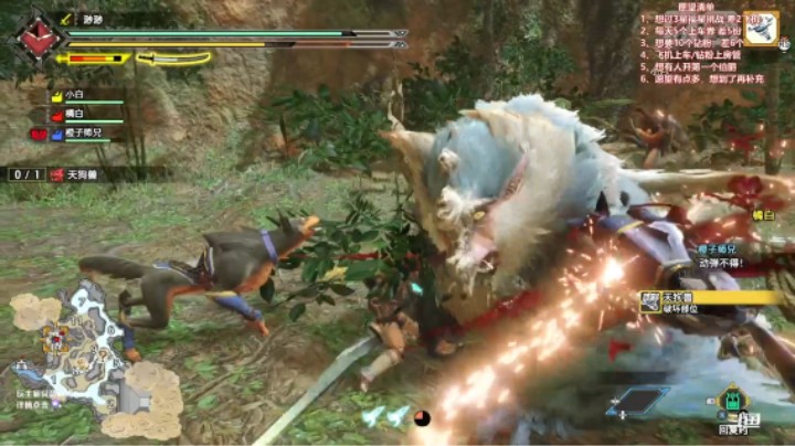 【我们的渺渺】怪物猎人崛起太刀