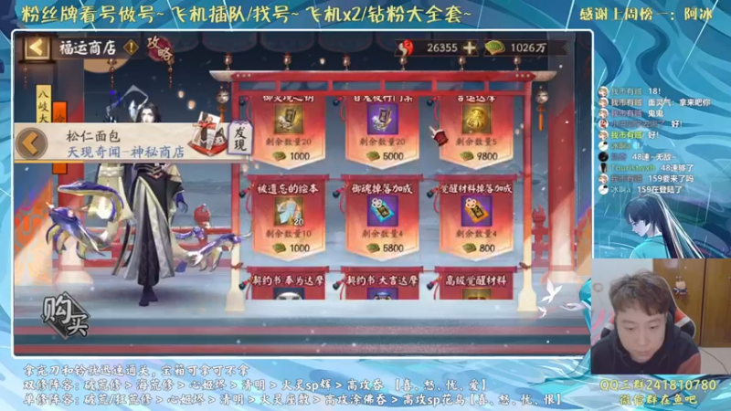 【2022-01-31 00点场】血墨丶：来这里开心就好 169372