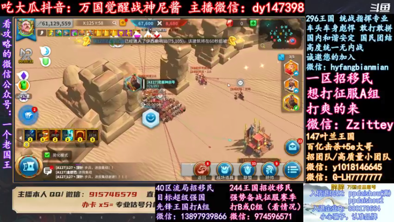 【2022-01-30 20点场】战神尼酱丶：每晚7-11点直播，每天吃瓜