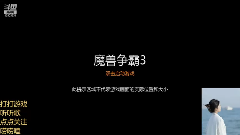 【2022-01-30 09点场】图妹半生：往来皆过客，何曾有归人