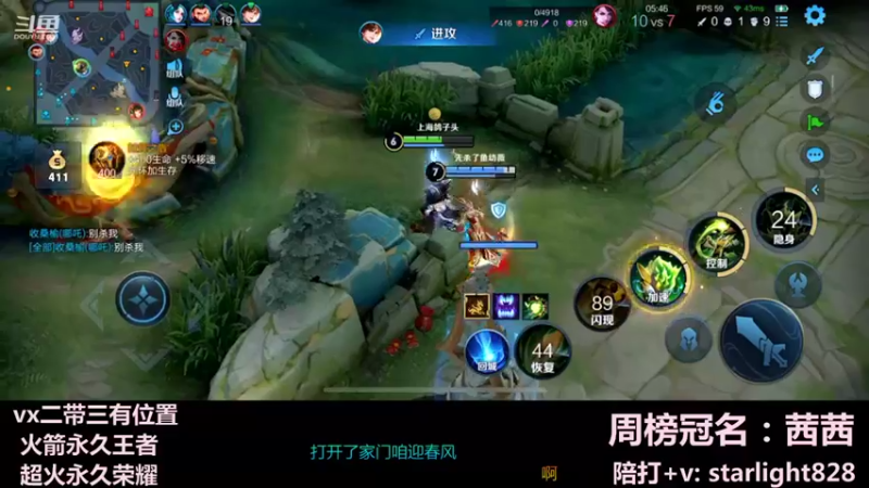 【2022-01-30 20点场】三藏Star：【护国神辅】新年不打烊，一起过大年~