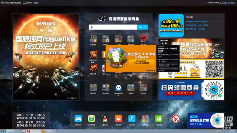 FF14祝大家新年快乐