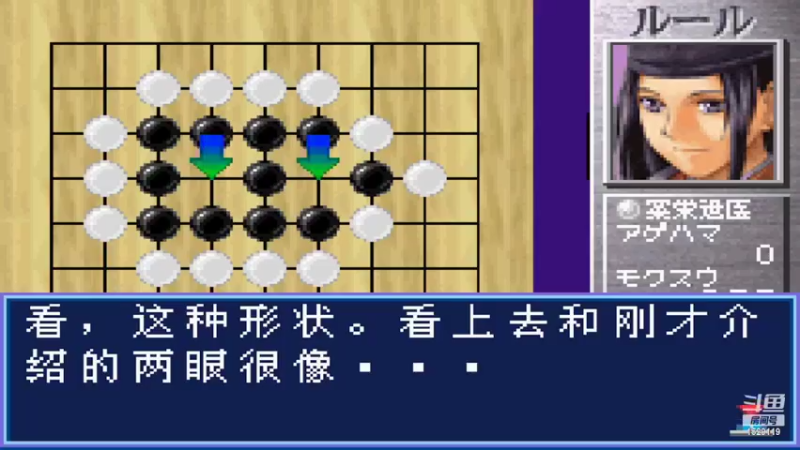 【2022-01-30 22点场】李彤彤就是我：武侠苑1529119