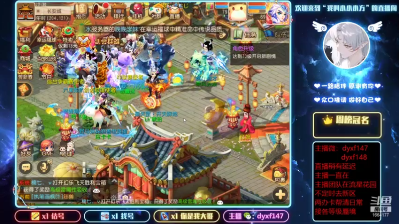 【2022-01-26 20点场】我叫小小小方：精锐专业户，各等级蜃境