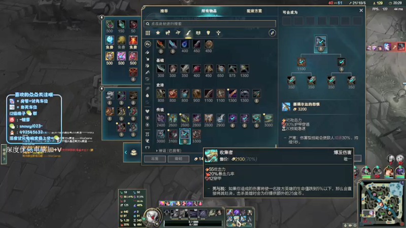 【2022-01-30 17点场】harry银雪：【harry】我们意念合一！！！