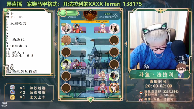【2022-01-31 01点场】法拉利的直播间：法拉利：新年快乐 祝福~