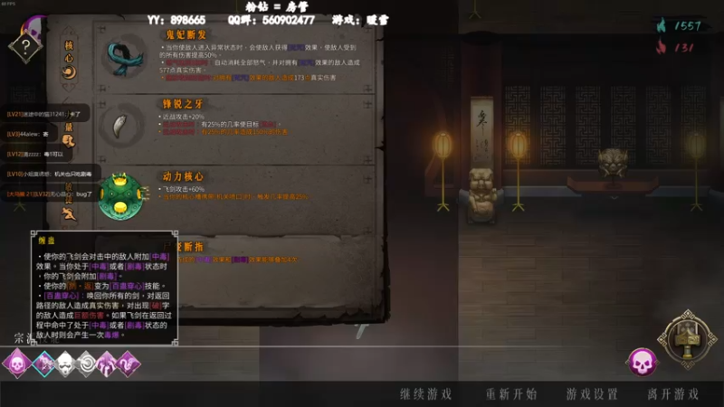 【2022-01-29 14点场】白衣坏坏de：暖雪 今天开冷门职业 欢迎大哥们指正
