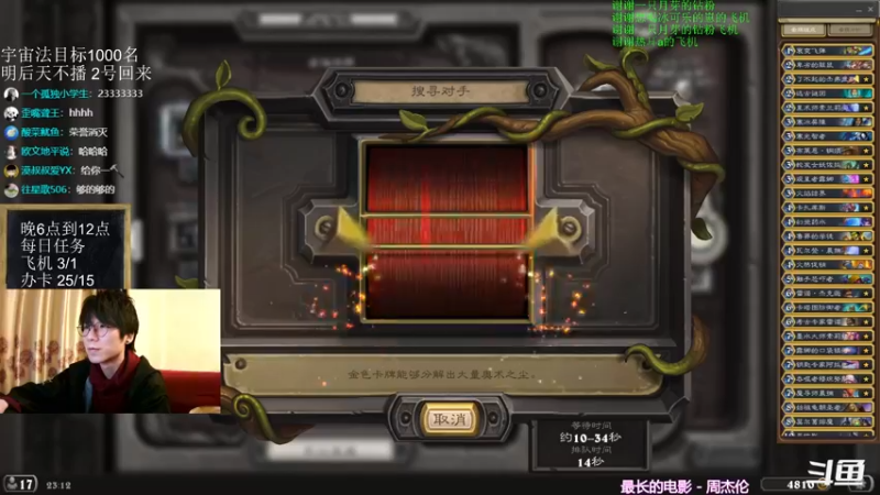 【2022-01-30 23点场】神棍老师麦迪文：神棍老师：偶尔迟到的直播间